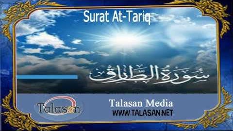 Surat At-Tariq - Ahmed Mohamed Taher ^ الشيخ أحمد محمد طاهر- سورة الطارق