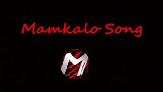 اغنية مامكالو التي يبحث عنها الجميع ولا يعرف اسمها 😍🌷| Mamkalo