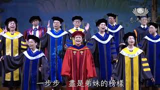 【2023】慈濟大學畢業典禮｜叮嚀｜手語劇｜手語演繹