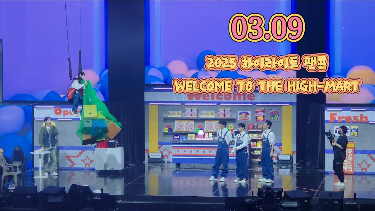 2025 하이라이트 팬콘 막콘 풀버전 | 2층 13구역 | 소리 지름 주의😂