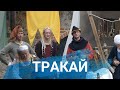 Сердце Литвы - Тракай // Вернулись в Средневековье