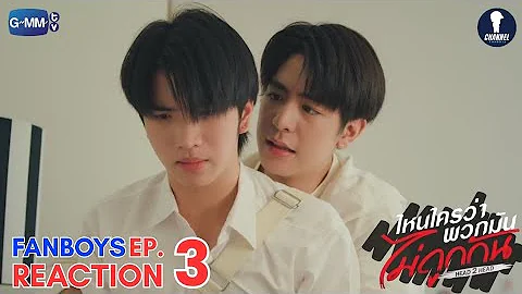 [Auto Sub] Fanboys Reaction l Who said they don't get along? Head 2 Head EP.3