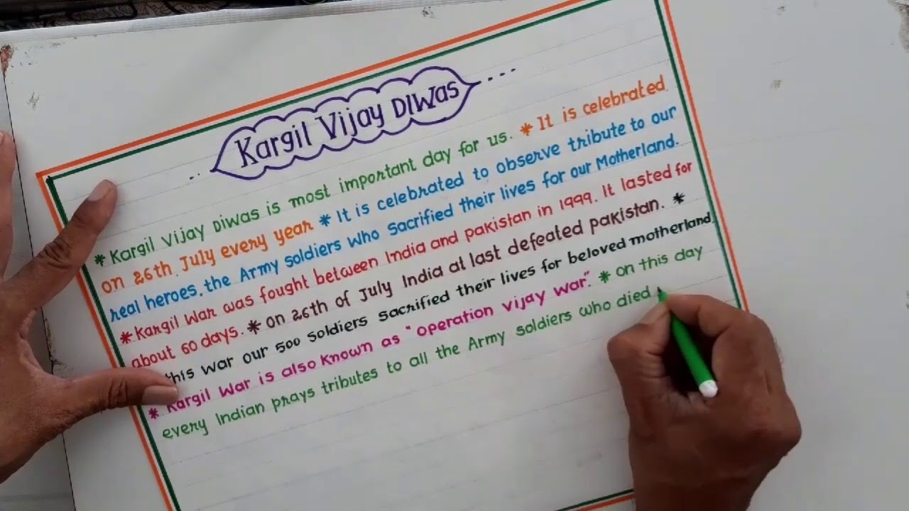 kargil vijay diwas essay writing in english