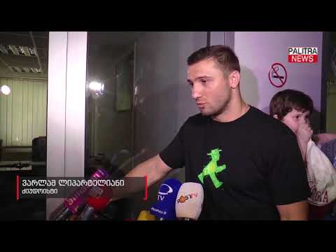 ძიუდოისტების ნაწილმა დავით ქევხიშვილის გადადგომის მოთხოვნით აქცია გამართა