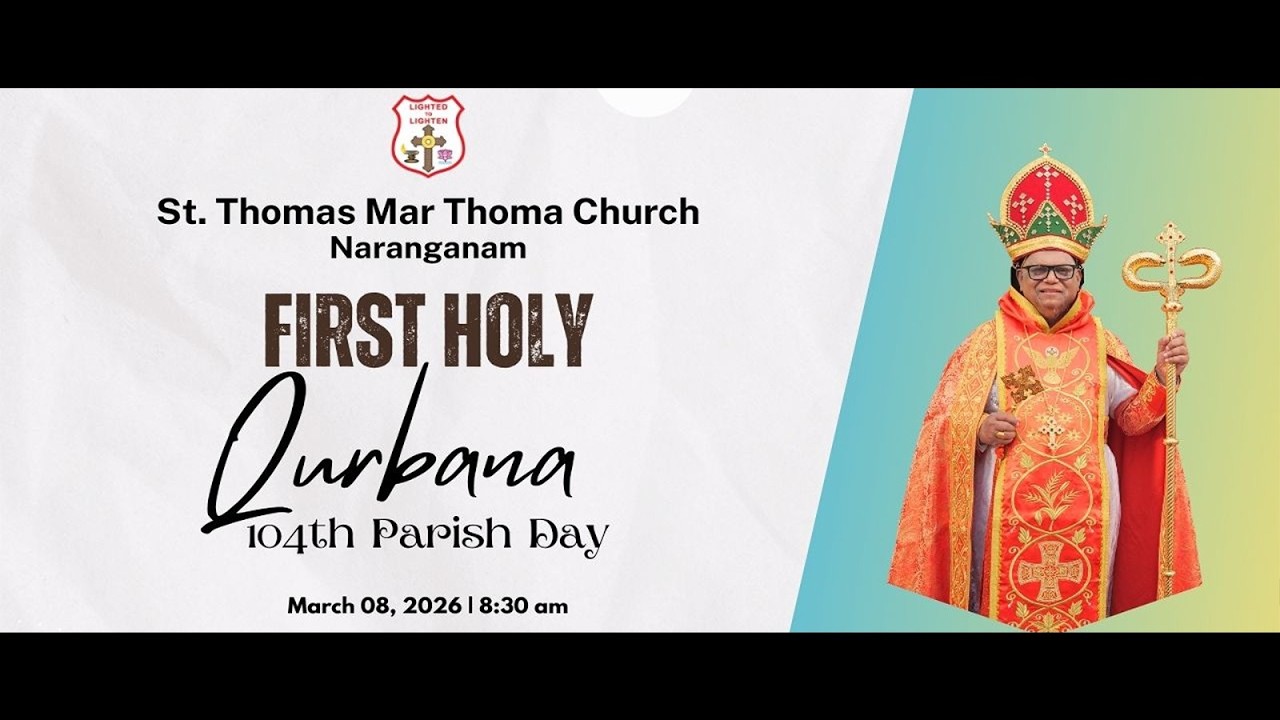 FIRST HOLY QURBANA & 104TH PARISH DAY | NARANGANAM ST. THOMAS MAR THOMA CHURCH |08.03.26 |