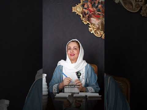 نمره 20 کلاس رو نمیخوای 