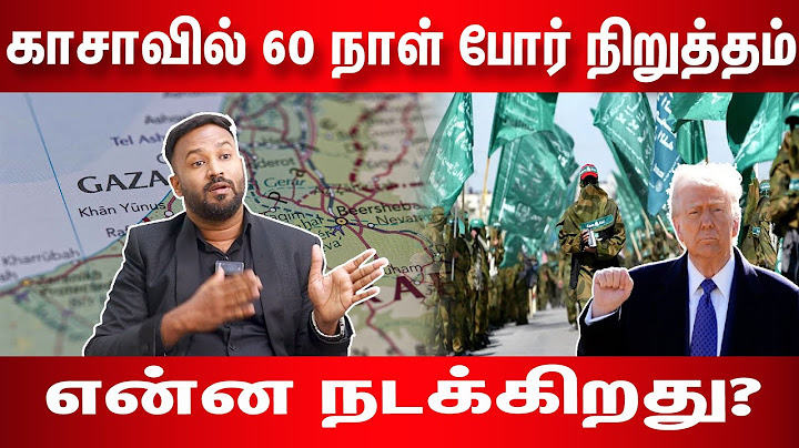 இன்று வெளியாக உள்ள முக்கிய அறிவிப்பு! அமைதி திரும்ப வாய்ப்பு?