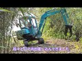 排水路脇の竹やぶ退治にやってまいりました!#現代農業 #現代農業 #田舎暮らし #xcavator #komatsu #コマツPC27R8#bamboo