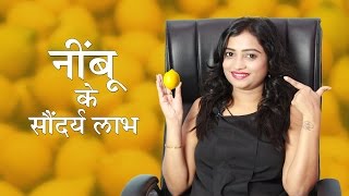Tổng hợp 6 lemon beauty tips face in hindi hót nhất