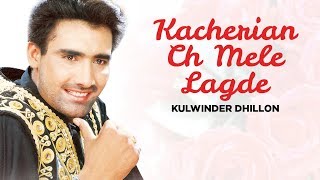 "Kacherian Ch Mele Lagde Kulwinder Dhillon" | Yaadan chords