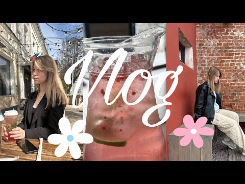 Видео: Vlog/будни в 10 классе ☺️