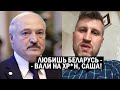 СРОЧНО! Лукашенко выдвинули УЛЬТИМАТУМ - у Бацьки явно пошло все НАПЕРЕКОСЯК - Свежие новости