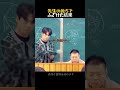 心臓バクバク人生終了５秒前