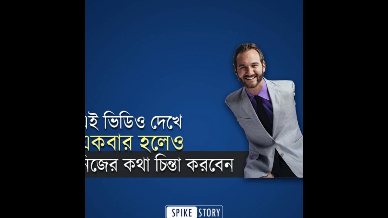 Спайк стори. Спайк стори. Спайк и радуга дэш. The spike volleyball story история. The spike volleyball story купоны.