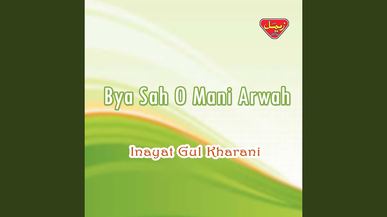 Henayat Marchi Gwata