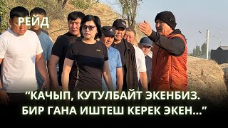 : ",  .     ..." //  