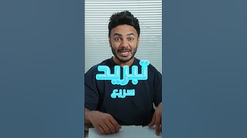 TCL VoxIN AC | Instant Cool Down with VoxIN AC!