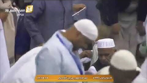 صلاة المغرب للشيخ بندر بليلة - السبت 20-5-1440هـ سورة الأعلى