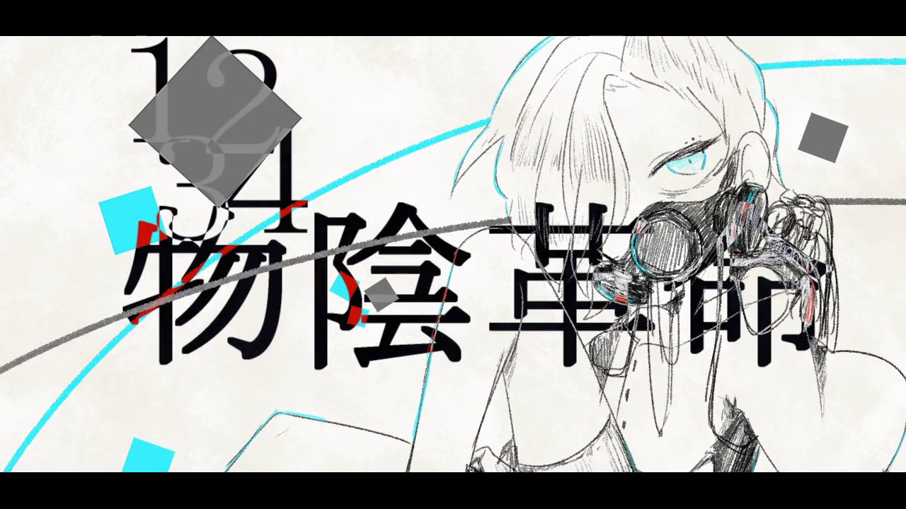 1234 - 初音ミク Wiki - atwiki（アットウィキ）