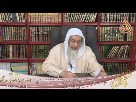 هل ورد شئ يحرم الفطام من الرضاعة فى الأشهر الحرم للشيخ مصطفى العدوي 