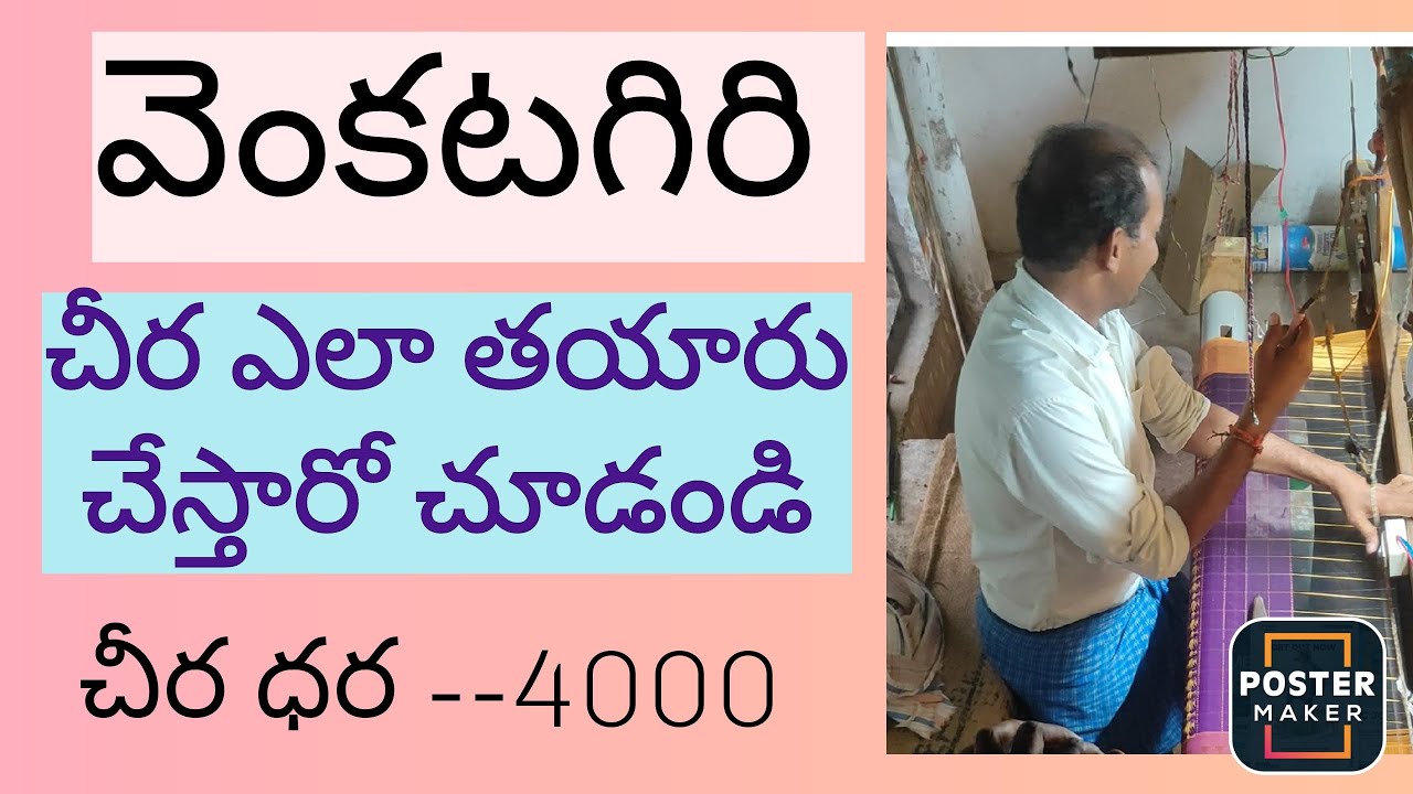 How To Make A Cotton Saree cottonsarees how-to-make-a-cotton-saree-cottonsarees