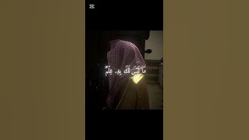 سورة لقمان