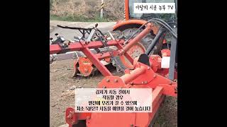 XP7102 농번기 시작! 트랙터 점검하기