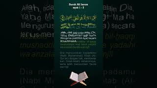 SURAH ALI IMRAN #ayat1-3