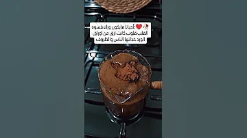 أحيانا مايكون وراء قسوه القلب قلوب كانت ارق من اوراق الورد خذلتها الناس والظروف 