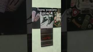 #automobile #musica #dj #remix #киров #кировоградскаяобласть #комната #постеры