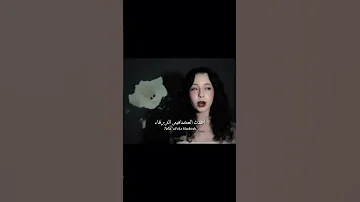 اغنية Pretty Little Baby مترجمة Editlyrics Trending Tiktok Lyrics 