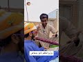 Wazeiar Azam Ditu Badmash Ditu Badmash Funny Video Funny Dherfasadi Funnyvideos Saraiki