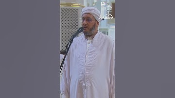 تلاوة عطرة لآيات بيّنات من سورة سبأ مع الشّيخ محمّد ميقاتلي الإبراهيمي