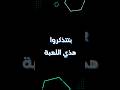 اقدم العاب الاندرويد اهناك من لم يلعبها Games Gaming Game Gameplay Shortvideo Shorts Short اقدم العاب الاندرويد اهناك من لم يلعبها Games Gaming Game Gameplay Shortvideo Shorts Short