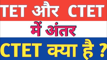 Difference between TET and CTET || how to become a teacher || what is tet || what is ctet || what...