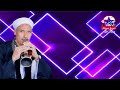 ليالي الهنا عاشق المزمار البلدي محمد السيد النزاوي