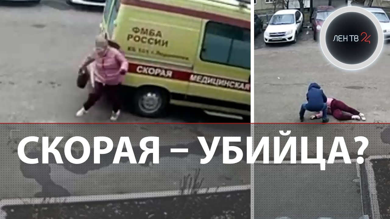 Ока сбила бабку