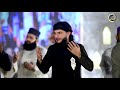 Saare Parho Durood - Sarkar Aa Gaye - Owais Raza Qadri - 2023 Mp3 Song