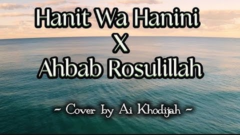 Hanit wa hanini X Ahbab Rosulillah  Ai Khodijah | Lirik Arab, Latin dan Terjemahan