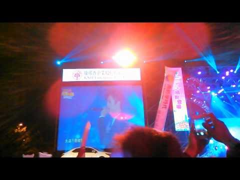 2014台南跨年晚會畢書盡