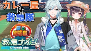空衣御侍の配信のサムネイル画像