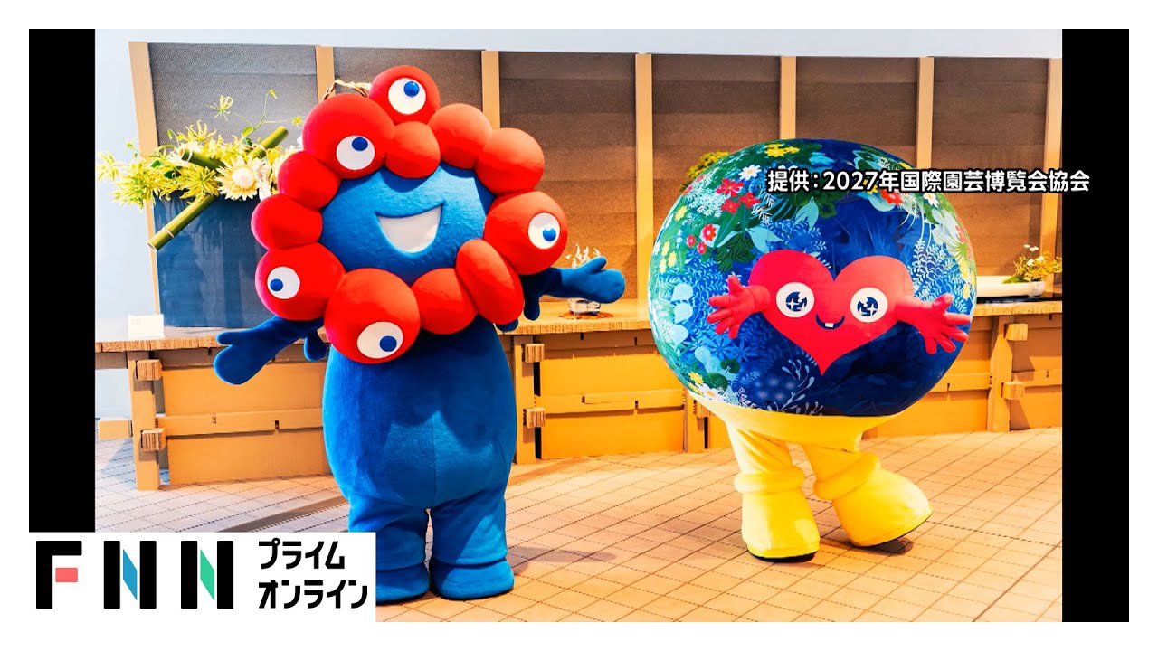 ミャクミャク　トゥンクトゥンク　コラボ商品　3点セット ミャクミャク トゥンクトゥンク コラボ商品 3点セット