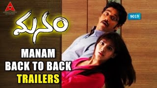Manam Back To Back Trailers || ANR, Nagarjuna, Naga Chaitanya, Shriya & Samantha