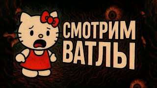картинка: ЗЫРЮ ВСЕ БАТЛЫ, КОТОРЫЕ ВЫ ХОТИТЕ ИЗ ПОСЛЕДНИХ ВЫШЕДШИХ (МИНИ-АУК)