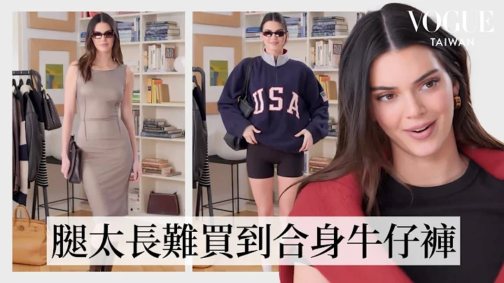 Kendall坎達兒珍娜的#一週OOTD：出門必備Gucci復古墨鏡、基本款托特包每天都背！｜一週OOTD｜Vogue Taiwan - 天天要聞