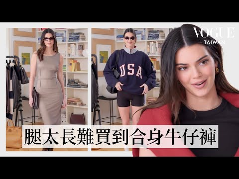 Kendall坎達兒珍娜的#一週OOTD：出門必備Gucci復古墨鏡、基本款托特包每天都背！｜一週OOTD｜Vogue Taiwan