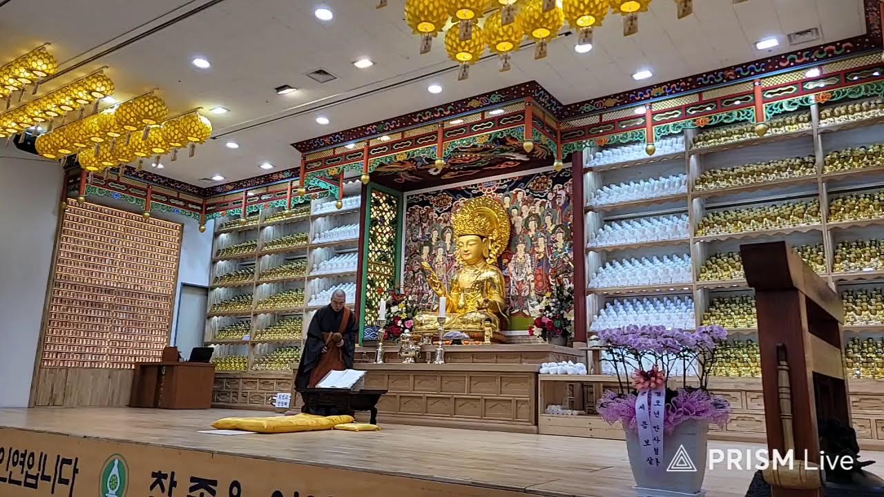 한국불교대학 대관음사 칠곡도량 병오년 1월 17일 사시불공