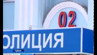 ГТРК Белгород - Уголовная статья грозит губкинцу за захват заложников ГТРК Белгород - Уголовная статья грозит губкинцу за захват заложников