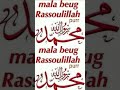Ormond 100% Muslim #muslimah #muslimah #islam #islamicvideo 2026