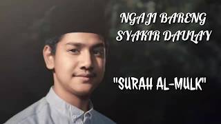 Murottal Al Qur'an Syakir Daulay - Surah Al Mulk || ajieb
